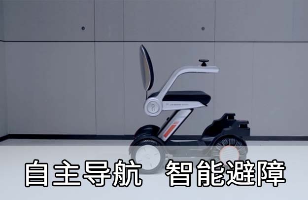 智能輔行車|行走小幫手